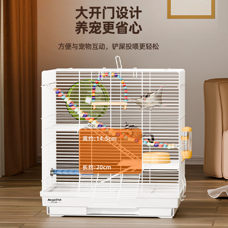 超大三层蜜袋鼯笼子,宠物乐园新升级!大号龙猫笼子,让萌宠住得更舒适!-笼子-淘宝好物网