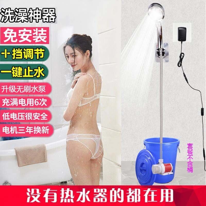 Household construction site dormitory bath artifact outdoor rental portable student lithium electric shower rural simple shower