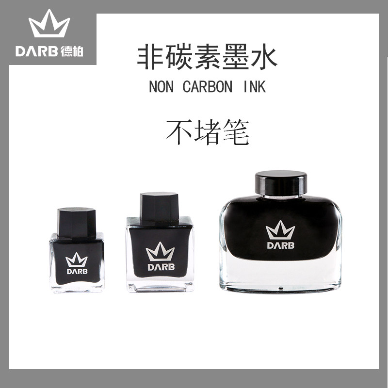 DARB Derber non - carbon ink blue black blue and black 50ml without clogging ink