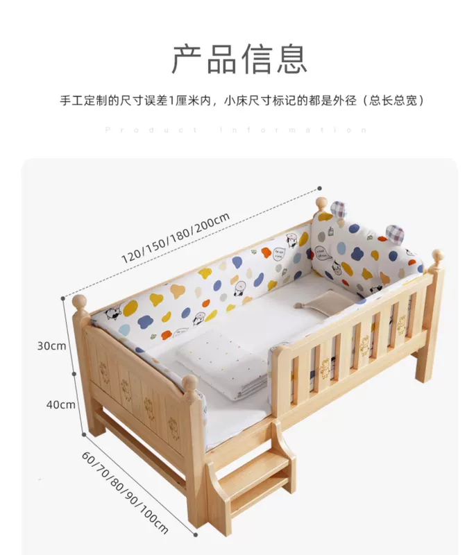 Giường công chúa bằng gỗ nguyên khối dành cho trẻ em có lan can giường cũi khớp phẳng cho bé gái và bé trai Giường bên mở rộng cho bé ghép giường lớn