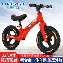 Child balance car No pedalling children 1-2-3-6-year-old baby slip bike slide bike