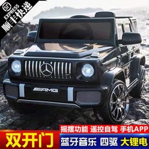 Benz Large G Children Electric Car Four-wheel Cross-country Car Toddler Toddler Can Take Remote Control Baby Baby Carrier