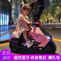 Baby Electric Motorcycle Tricycle Male Girl Baby Electric Bottle Car Kid can take a person to charge remote-controlled toy car