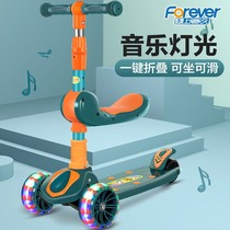 Shanghai Card scooter children can sit and slip 1-3-6-8-year-old female boys toy car child slip car