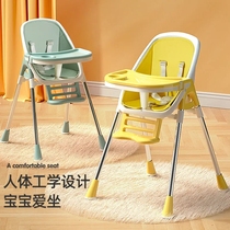 Baby Dining Chair Hotel Home Portable Childrens Chair Dining Table Baby Dining Table Seat Double Dinner Plate