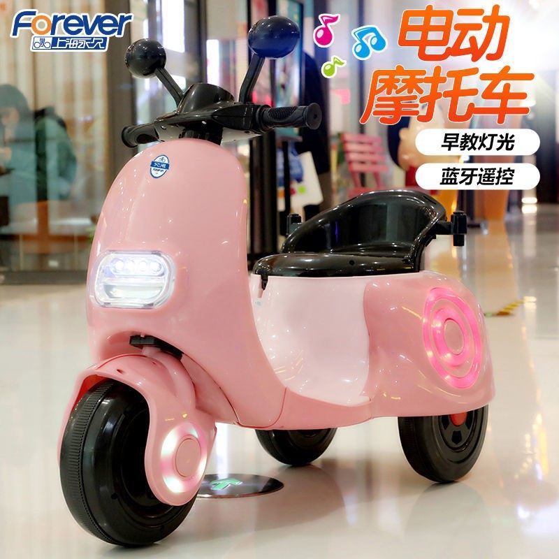 Shanghai children's electric locomotive tricycle male and female baby children remote control 1-7 children can ride toy cars