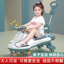 Child twisting car anti-side turning 1 to 3 year old universal wheel baby music mute wheel big new swing slip car