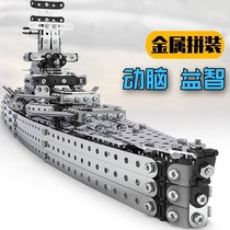 Boy Toys Puzzle Elementary Students 9 Intellectual Ten-year-old Fourth Grade 12 More than 8 Children 10 Boy Birthday Gift