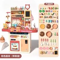 Childrens Kitchen Toy Suit Combination early taught Home Baby 6 Number of Cooking Emulation Cookware Girl 3 years old