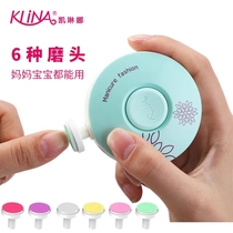 Electric manicure for baby children Grinders Nail Clippers For Nail Clippers Lady Scissors Lady Neonates Grinders