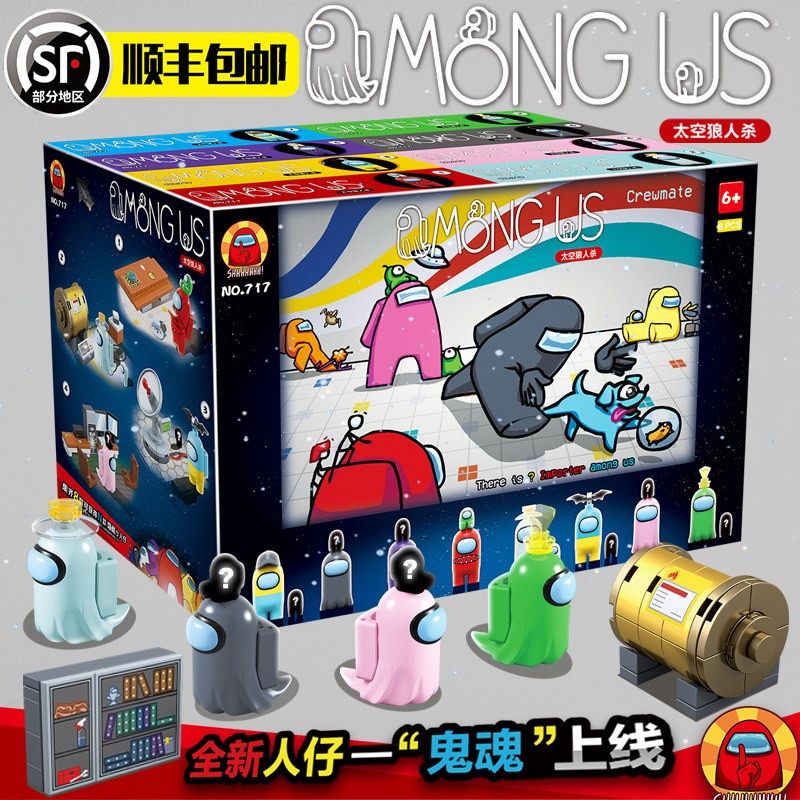 Space Wolverine Kills Toy Music High Rise Grade 6 Building Blocks Man's Full 7 Model Assembled Boys 4-6 years old