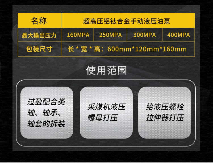 Bơm dầu thủy lực bằng hợp kim nhôm titan áp suất cực cao 160 250 300 400MPA trọng lượng siêu nhẹ