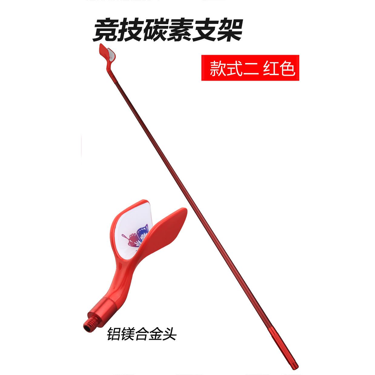 Carbon Bracket Rod Multifunction Big Things Fishing Rod Rack Gun Table Bracket Ultra Hard Fishing Chair Fishing Box Bench Fishing for competitive pole-Taobao