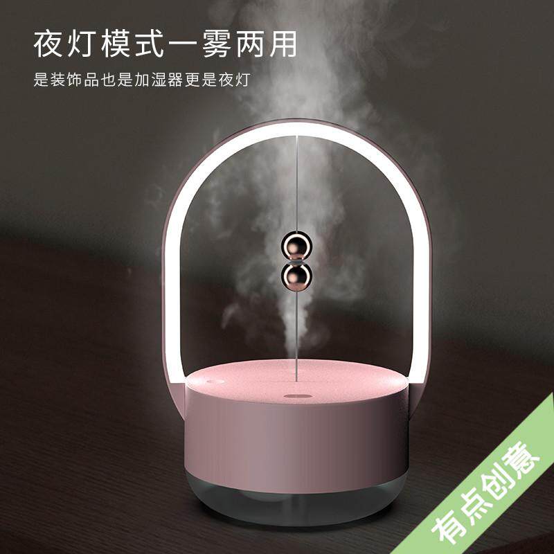 Humidifier Tabletop Spray Office Night Light Air Magnetic Attraction Silent Small Bedroom Girl Dorm Room Gift Home