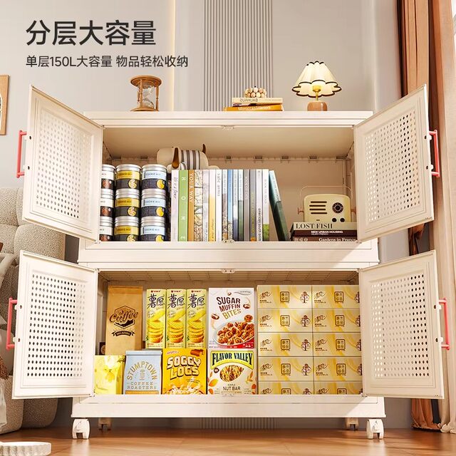 German Storage Cabinet, Household Storage Cabinet, Children's and Baby Clothes Folding Box, Bedroom Storage Snack Cabinet, No Installation Required