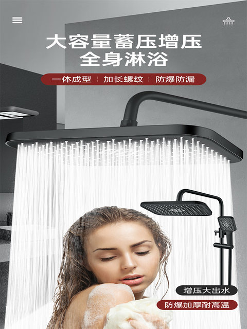 German supercharged shower head for home bathroom top shower set liquid silicone shower head anti-fall and explosion-proof nozzle