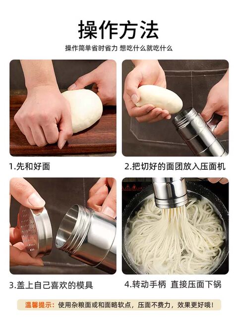 2026 New German Manual Noodle Press Stainless Steel Noodle Press Multifunctional Small Noodle Cutter Noodle Maker Tool