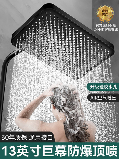 German super high pressure pressurized shower head head shower bathroom shower head household water heater accessories set