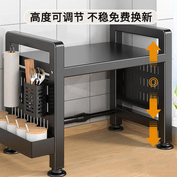 German Kitchen Microwave Oven Rack, Multifunctional Retractable Oven Storage Stand, Countertop Multi-Layer Shelf