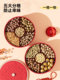 New Year Candy Box 2026 New Chinese Style Living Room Household Housewarming Snack Box New Year Seed Snacks Dessert Display Tray
