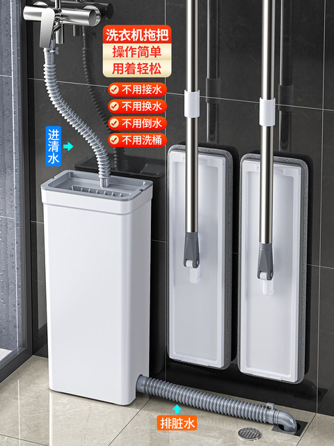 German hand-washable mop 2026 new household one-mop washing machine mop bucket lazy flat mop artifact