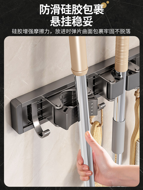 German Broom Holder Bathroom No-Drill Storage Rack Household Bathroom Mop Hook Wall-Mounted Strong Fixation