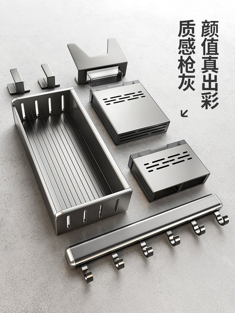 German Kitchen Storage Rack Multifunctional Chopstick Holder Knife Rack No-Drill Wall-Mounted Oil Salt Sauce Vinegar Storage Shelf