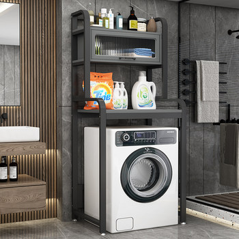 German Washing Machine Rack, Floor-Standing, Balcony, Adjustable, No-Drill, Multi-Layer Rack Above Drum-Type Washing Machines