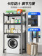German Washing Machine Rack, Drum Flip-Top High-End Storage Rack, Balcony Toilet Rack, Storage Rack for Home Bathroom
