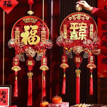 New year decoration chinese knot with the word 