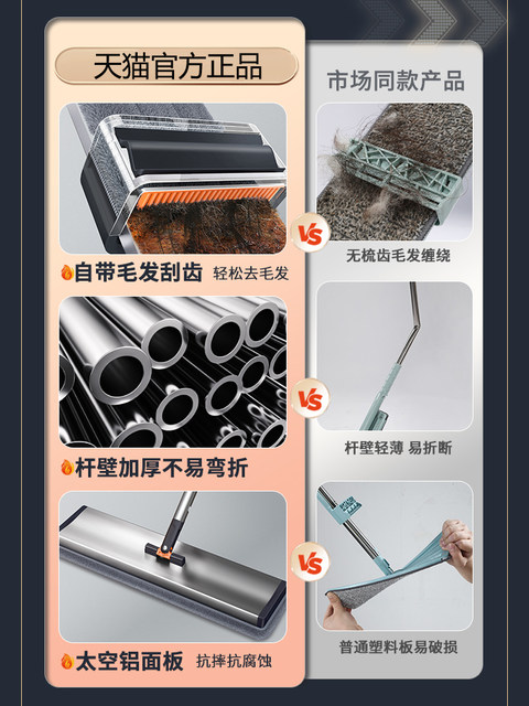 German Household Mop 2026 New Model Hands-Free Flat Mop Stainless Steel Lazy Mop Large Mop Tool