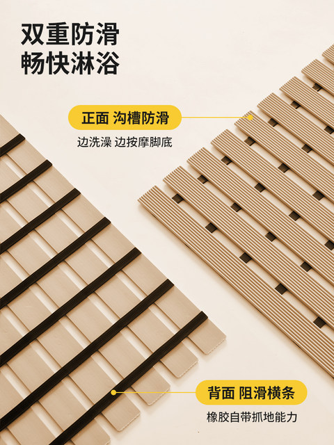 German bathroom anti-slip mat, toilet environmentally friendly water-isolating mat, hand washing shower anti-fall mat, bathroom foot mat not prone to water accumulation