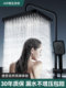 German super high pressure pressurized shower head head shower bathroom shower head household water heater accessories set