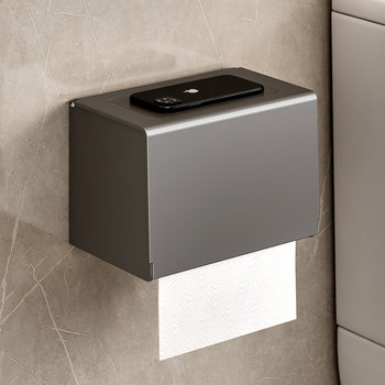 German Bathroom Tissue Box, Space Aluminum Waterproof Tissue Box, Wall-Mounted, No-Drill, Universal Storage Box for Roll Paper and Tissues