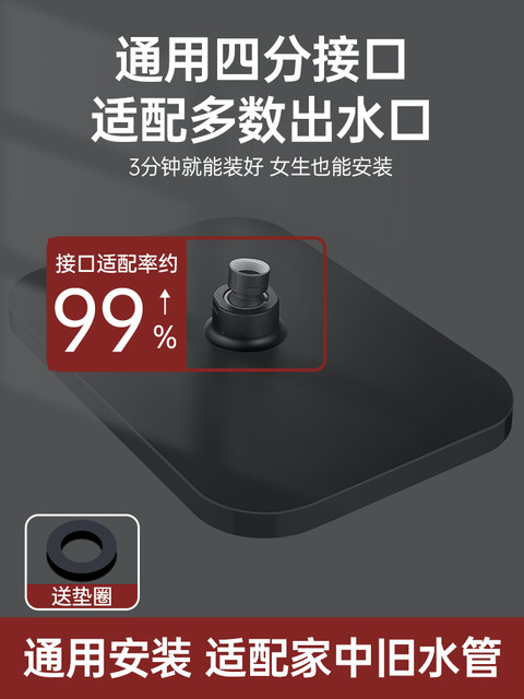 German supercharged shower head for home bathroom top shower set liquid silicone shower head anti-fall and explosion-proof nozzle