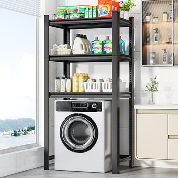 German Washing Machine Rack, Drum Flip-Top High-End Storage Rack, Balcony Toilet Rack, Storage Rack for Home Bathroom