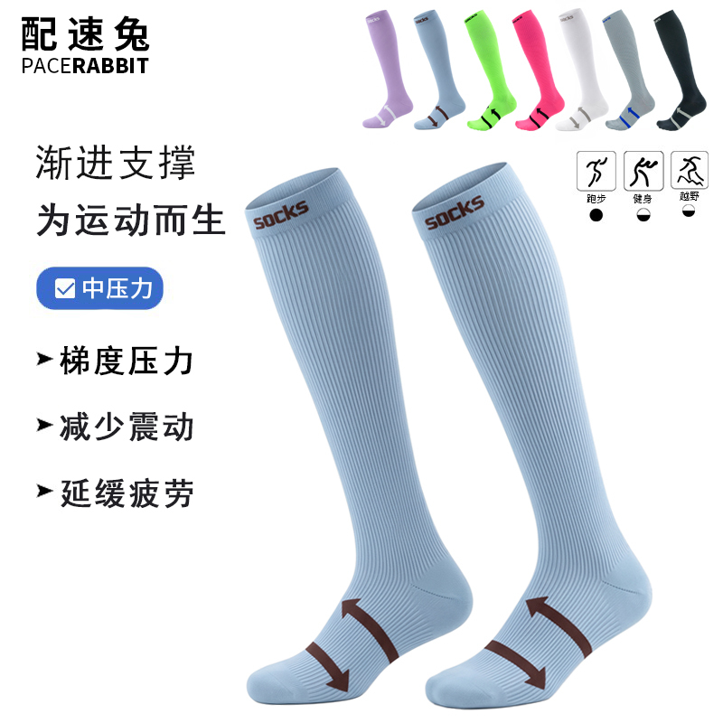Pace Rabbit Professional Marathon Running Compression Socks for Women, Strong Slimming Calf Compression Socks for Sports and Fitness Pace Rabbit Professional Marathon Running Compression Socks for Women, Strong Slimming Calf Compression Socks for Sports and Fitness