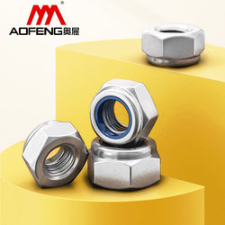 304/316/316L stainless steel nylon lock nut DIN985 lock nut M3M4M5M6M8-M30