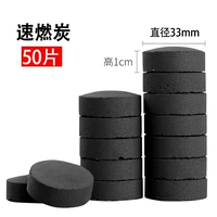 50 штук, 50 штук