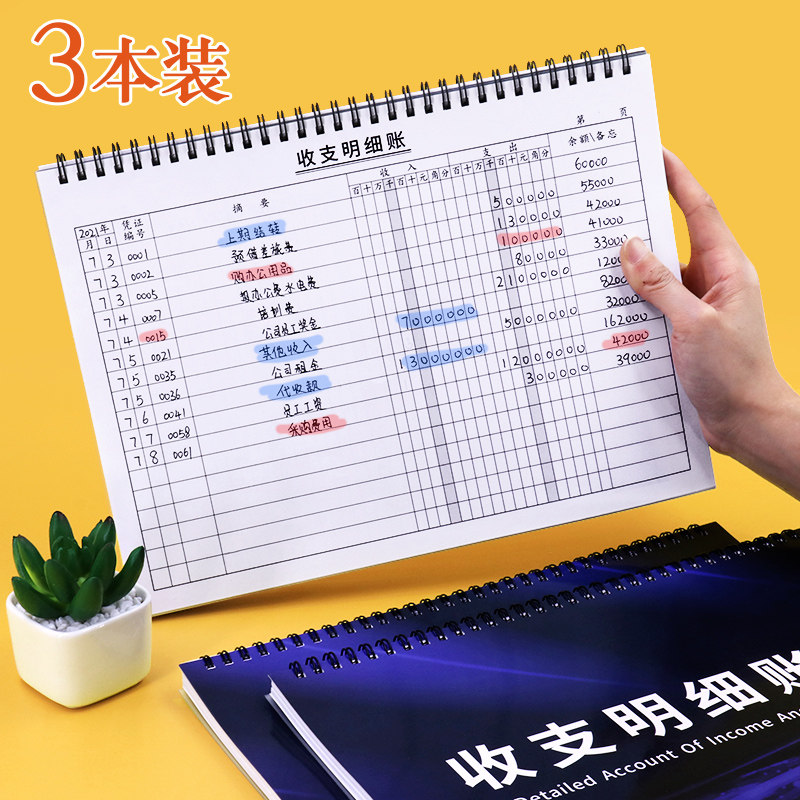 Pcolour Coil Receipts Receipts of receipts and payments General A4 loose-leaf shop income expenditure bookkeeping BenMing fine account Clothing Catering Daily Turnover Cash Flow Water Record This account Bentable ledger