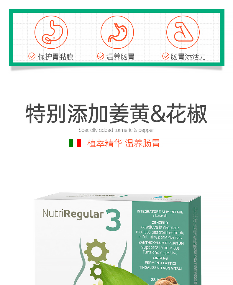 Nutrileya益生菌粉28袋