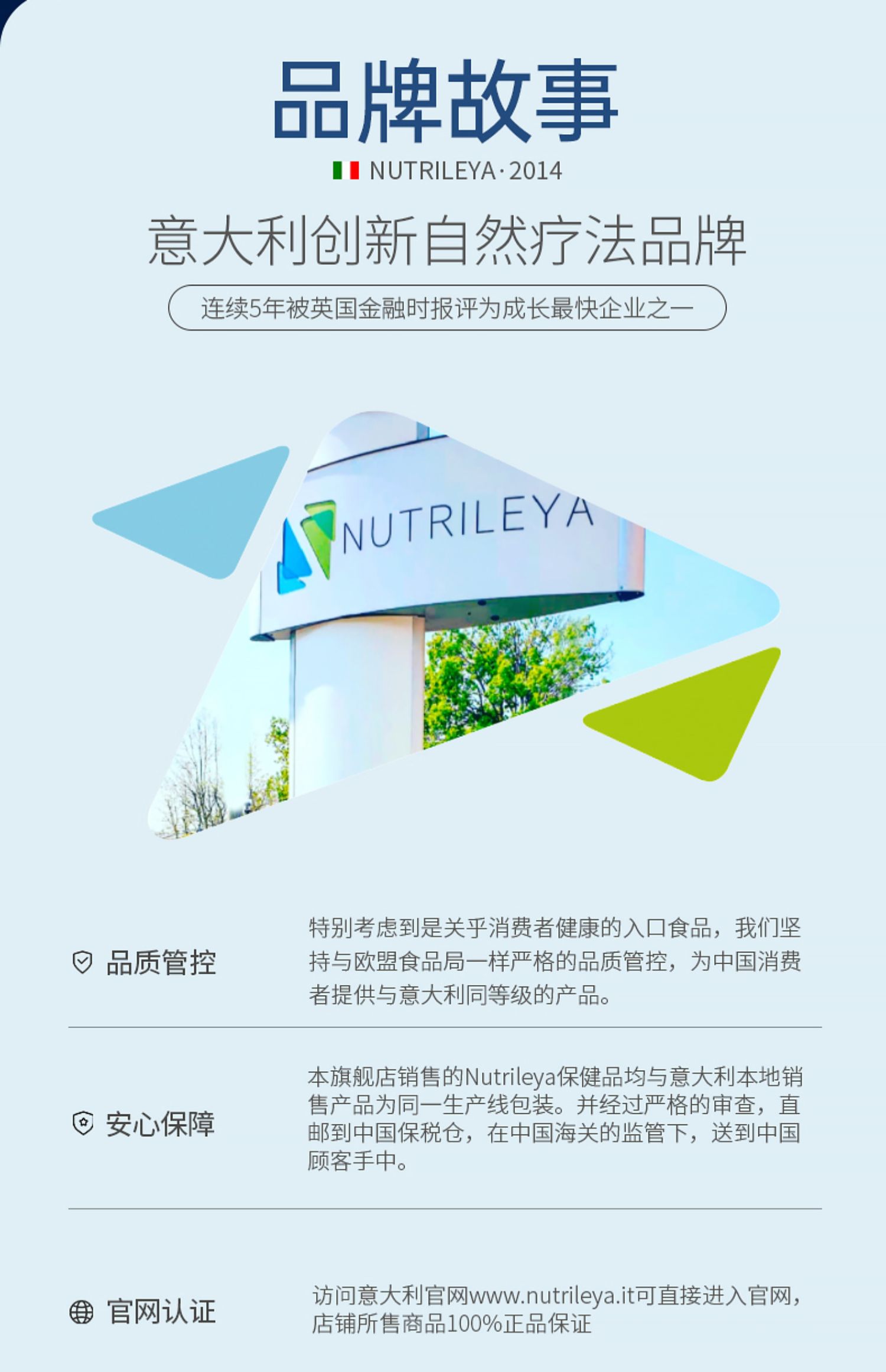 【Nutrileya】舒鼻过敏营养片