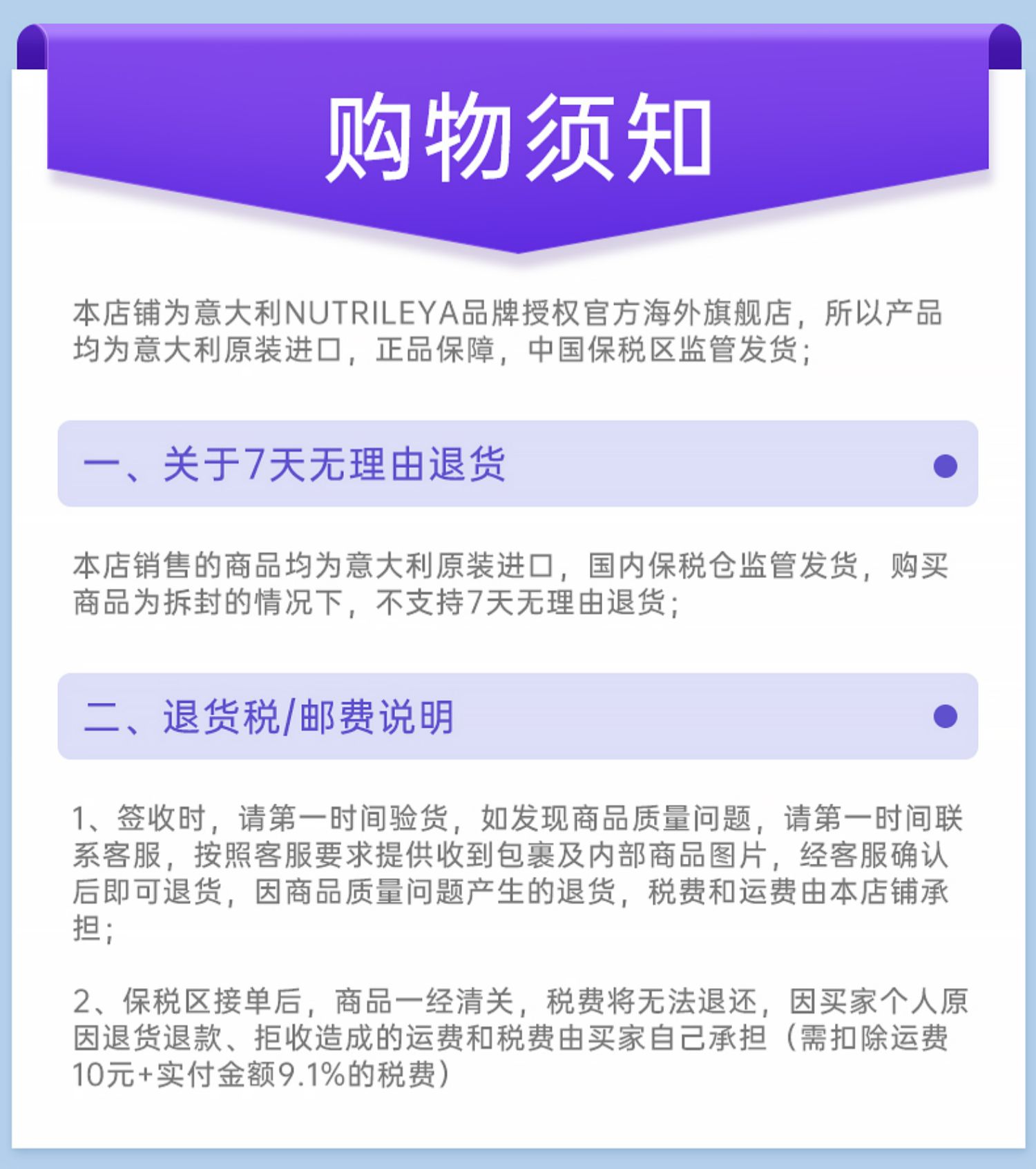 Nutrileya辅酶q10红曲米胶囊
