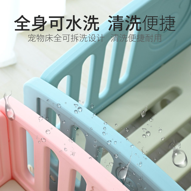 Dog Bed for Small Dogs, Elevated Pet Bed for Medium-Sized Dogs, Trendy Cat Bed, Princess Bed, Removable and Washable, Suitable for All Seasons, Cat Nest