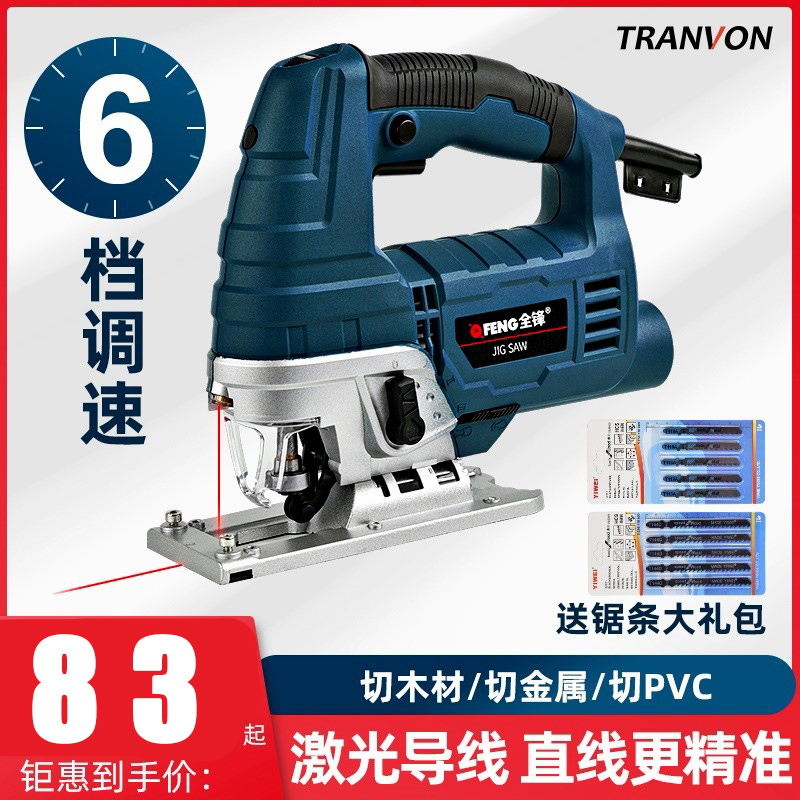 Electric carpentry Curved Saw Reciprocating Saw Wood Plate Saw Furnishing Plank Tool Multifunction Cutting Machine Home Electric Saw