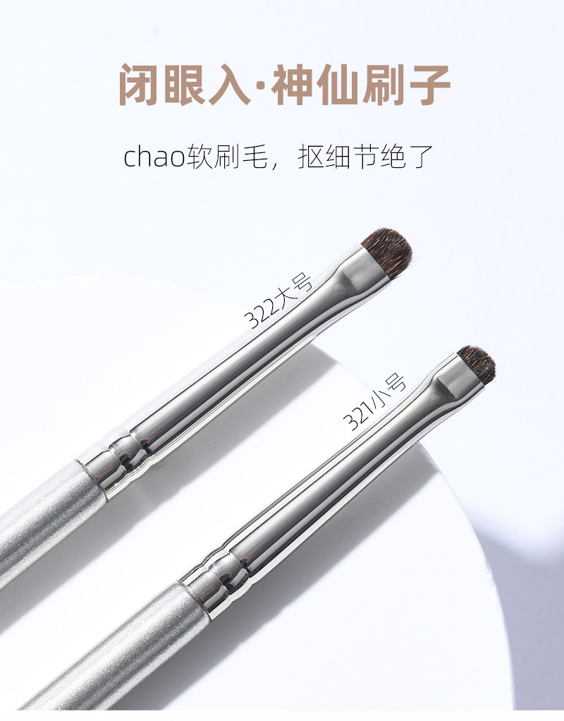 Horsehair small number fine eye shadow brush eye makeup detail brush eye tapered lifting brush lying silkworm eye line up to makeup brush-Taobao