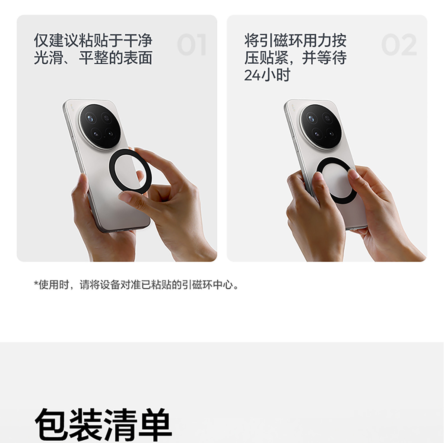 ULANZI MA72 Magloop 磁吸吸盤指環支架 27 O1CN011yVmbMfTXPB32pKm !!2211699780214