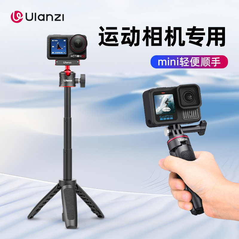 Ulanzi MT09 ミニ三脚、DJI Action 6/5 Pro/4/Nano ハンドヘルドスティック、GoPro アクションカメラ三脚アクセサリー、セルフィースティック延長スティックに対応