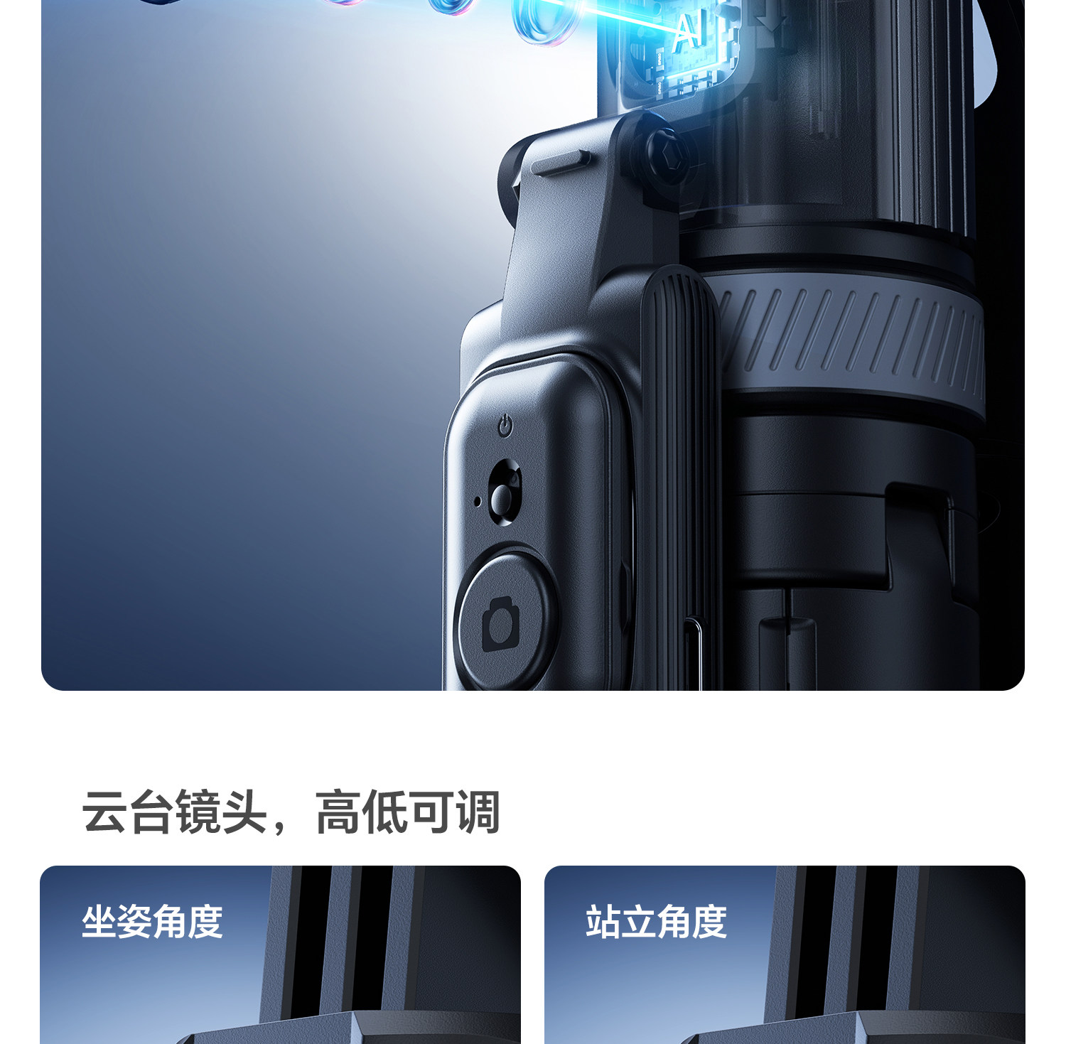 Ulanzi 優籃子 TT23 追影智能跟拍自拍桿 Auto-Tracking Selfie Stick Tripod 14 O1CN016mQBY31DS3q3uorIF !!2211699780214