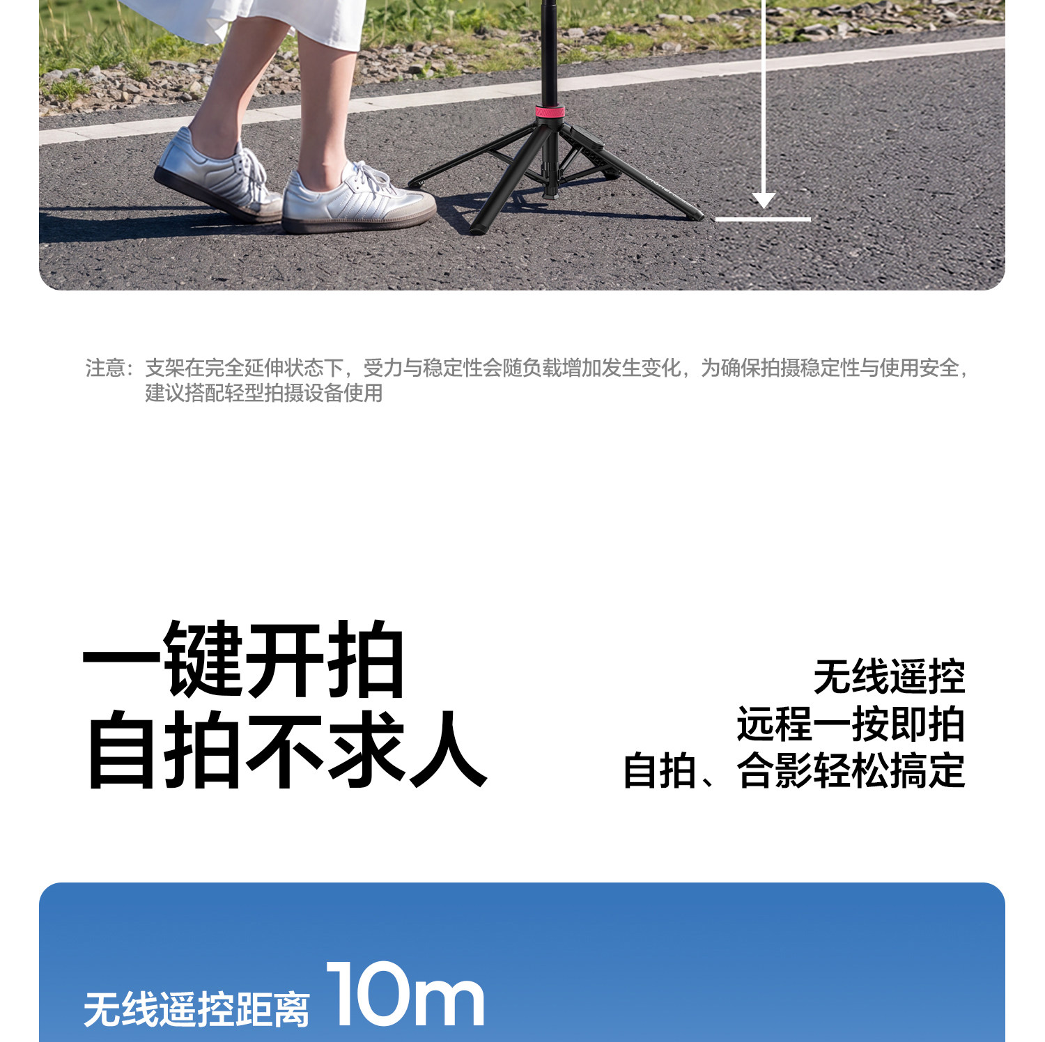 Uianzi MT-44M 磁吸1/4 二合一自拍桿手機相機通用一桿兩用觸地開 24 O1CN0180646q1DS3u2i4kaU !!2211699780214